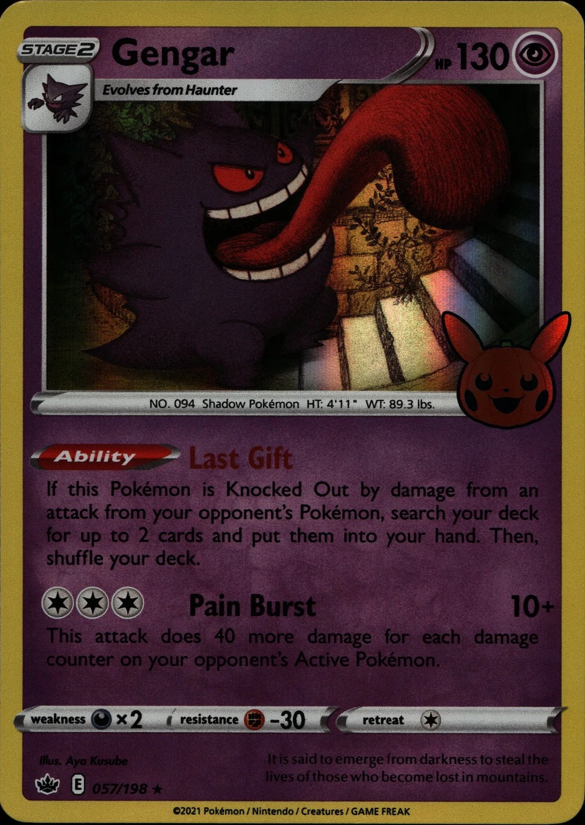 Gengar - CRE #057/198