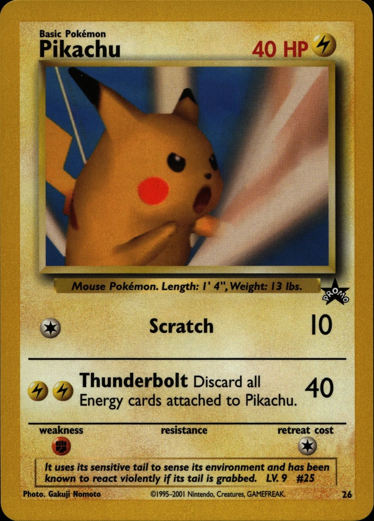 Pikachu - PROMO #26