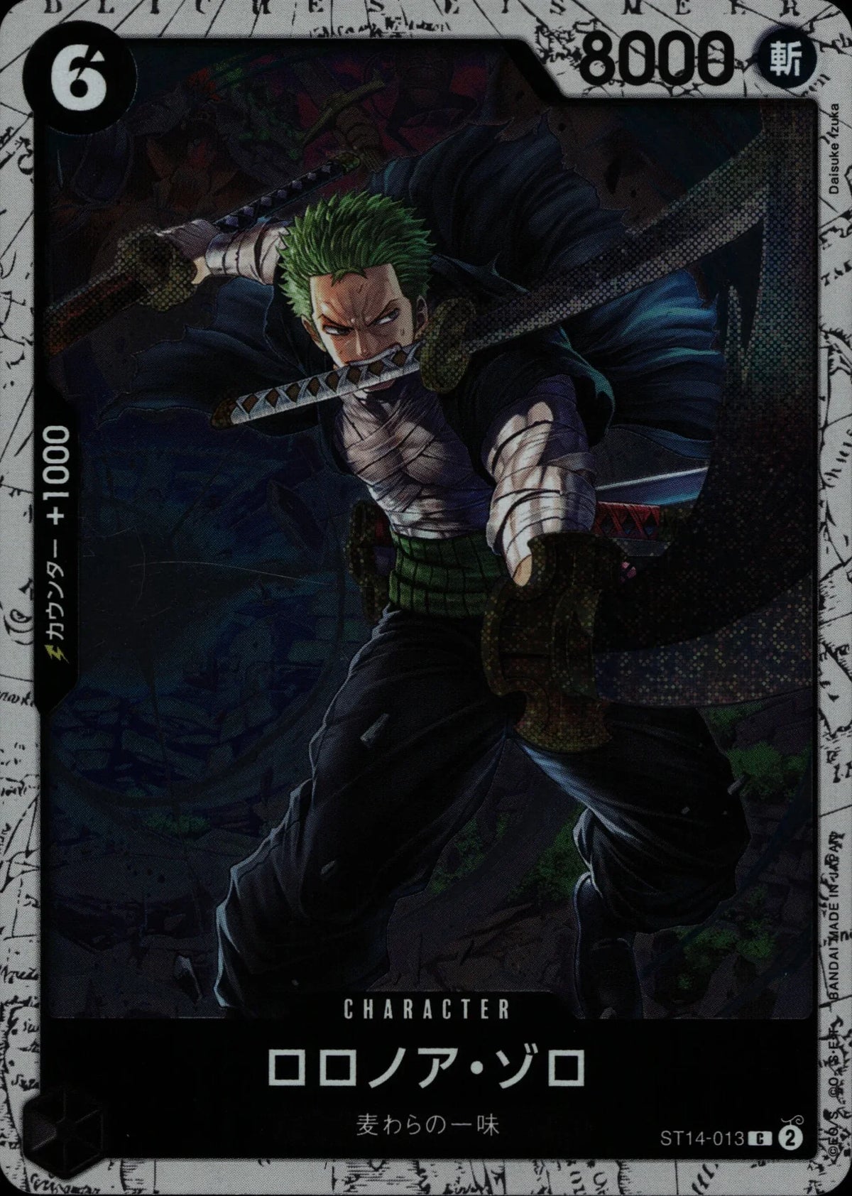 Roronoa Zoro - ST14 #013