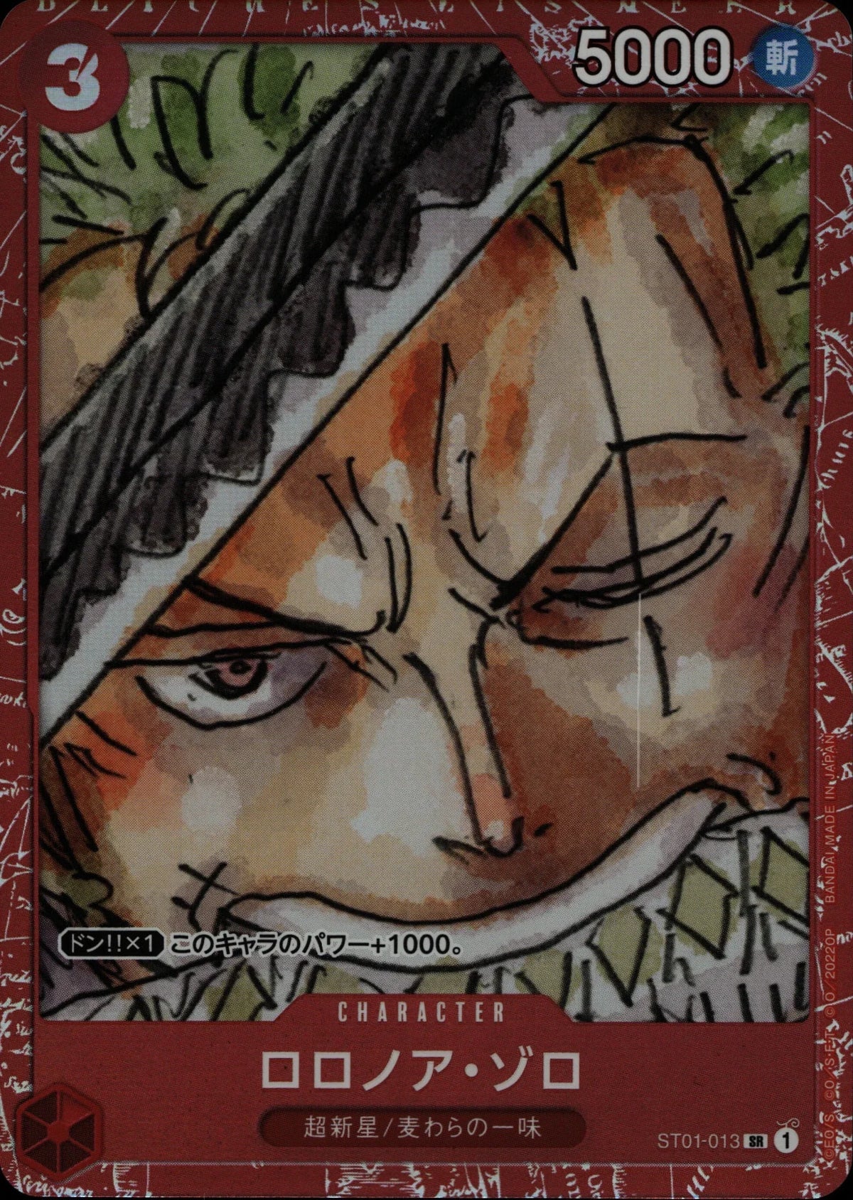 Roronoa Zoro - ST01 #013