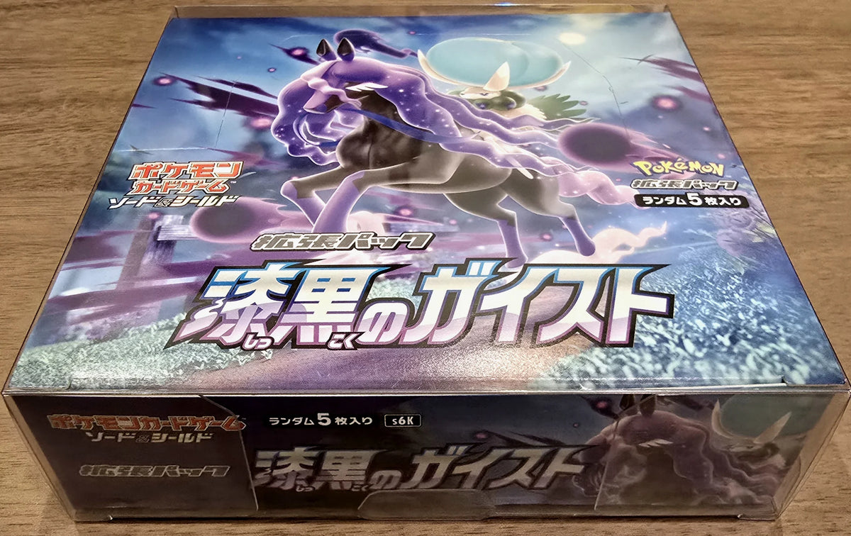 Jet-Black Spirit Booster Box - s6K