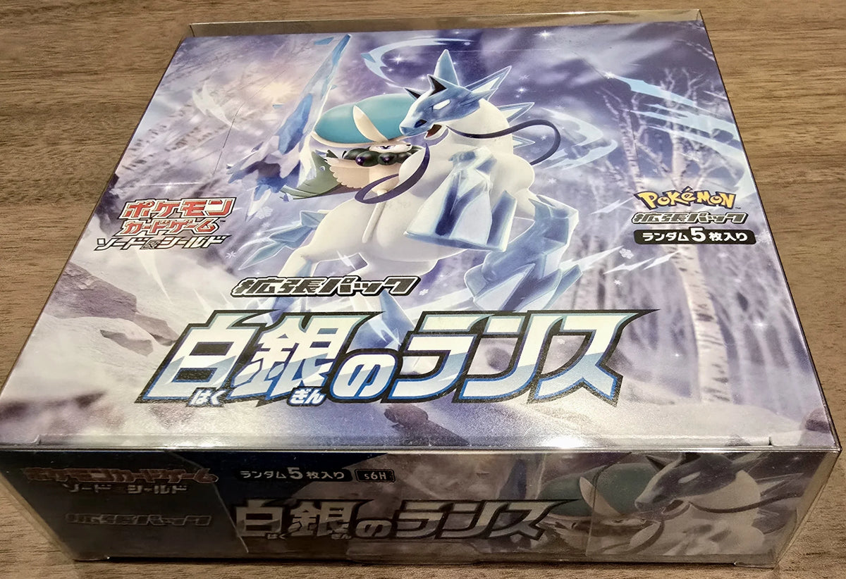 Silver Lance Booster Box - S6H