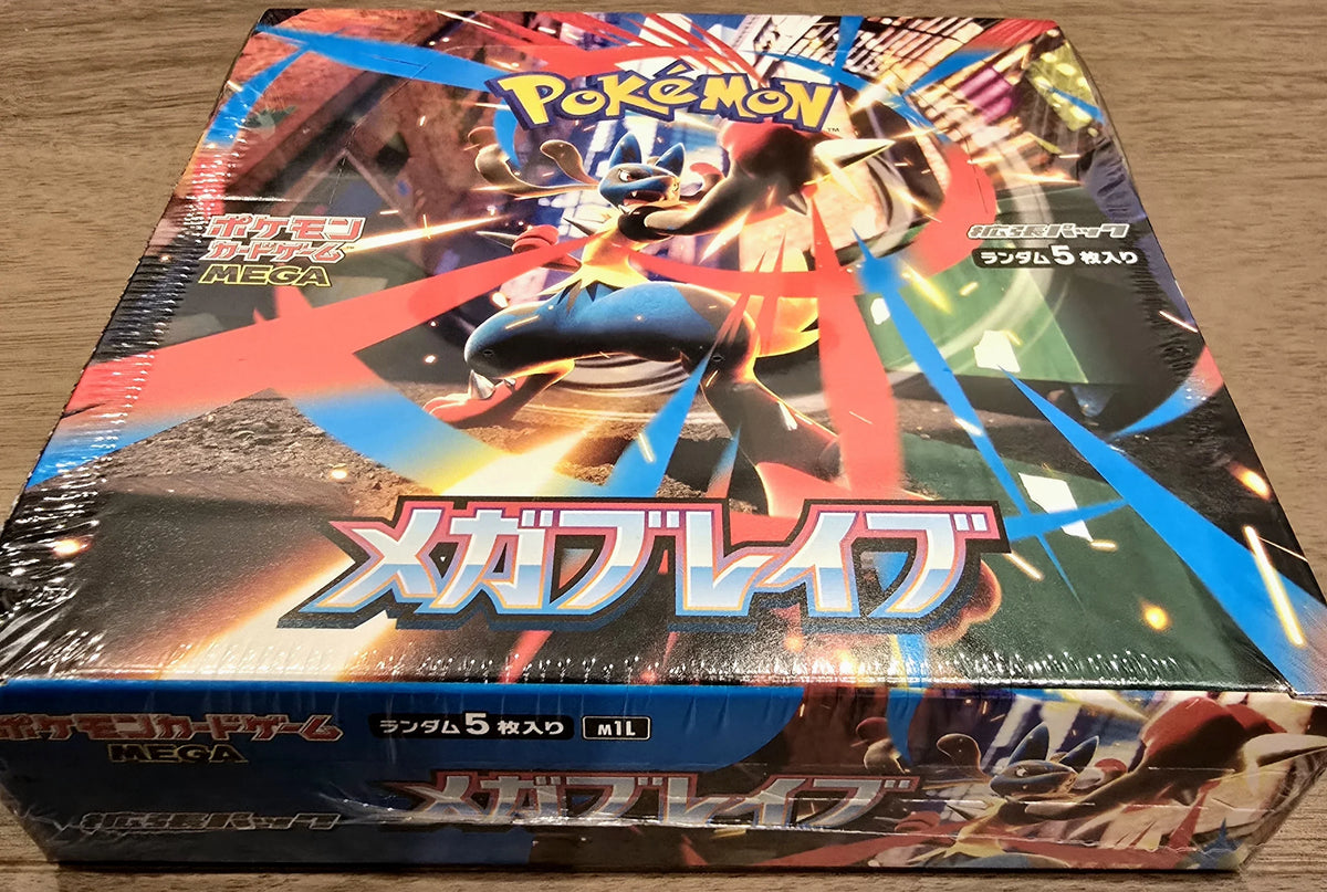 Mega Break Booster Box - XY8