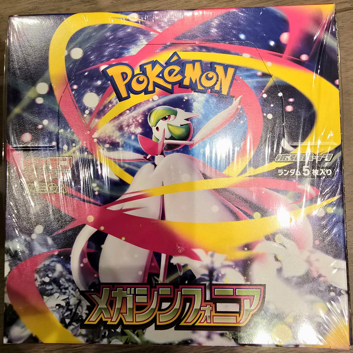 Mega Evolution Battle Booster Box - CP1