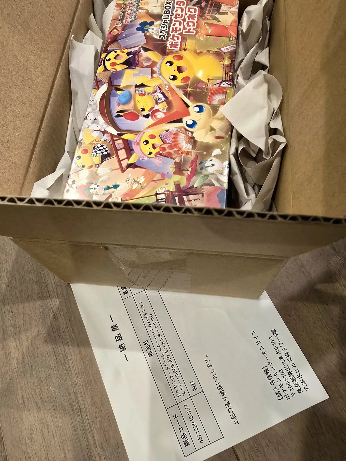 TOHOKU Special Box Scarlet & Violet Pokémon Center TOHOKU Special Box Booster Box - PROMO
