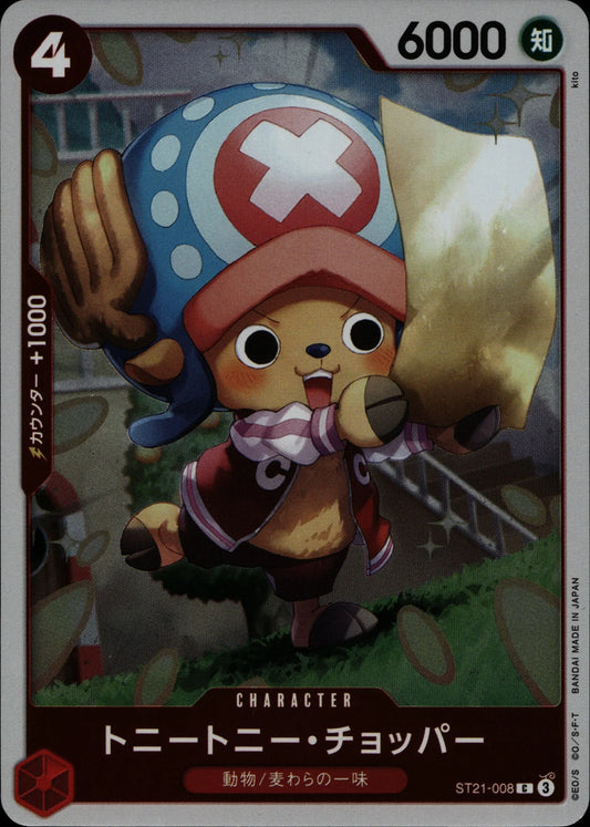 Tony Tony Chopper - ST21 #008