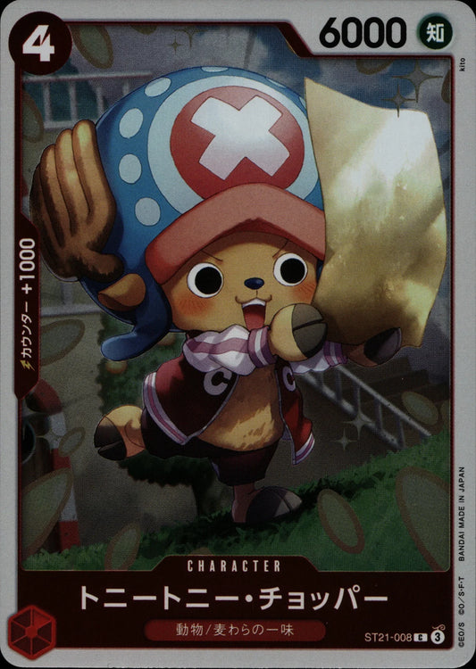 Tony Tony Chopper - ST21 #008