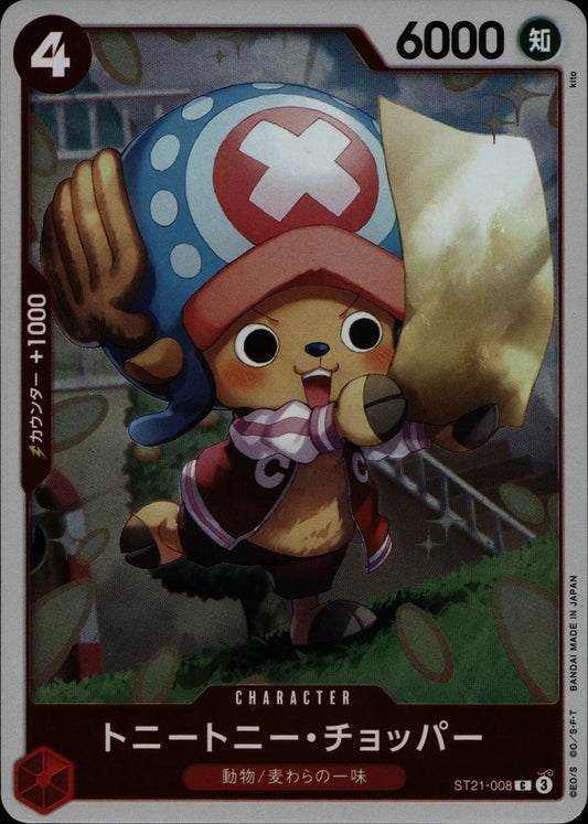 Tony Tony Chopper - ST21 #008