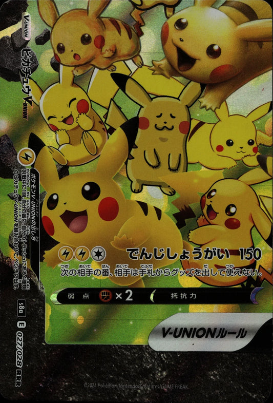 Pikachu V-UNION - s8a #027/028