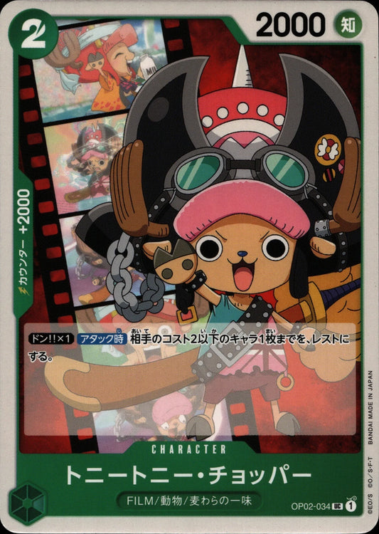 Tony Tony Chopper - OP02 #034
