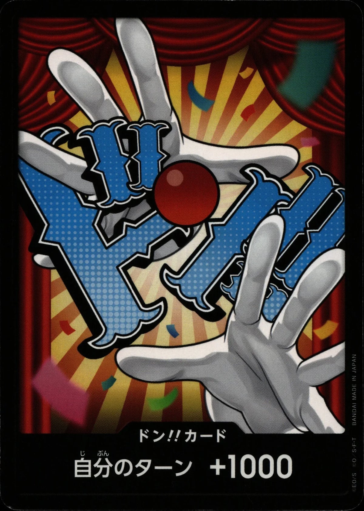 DON!! Card - One Piece Card Game (Film Red Art)