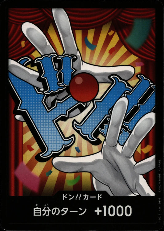 DON!! Card - One Piece Card Game (Film Red Art)