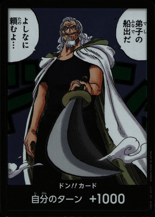 Silvers Rayleigh - Promotional Card #P-044