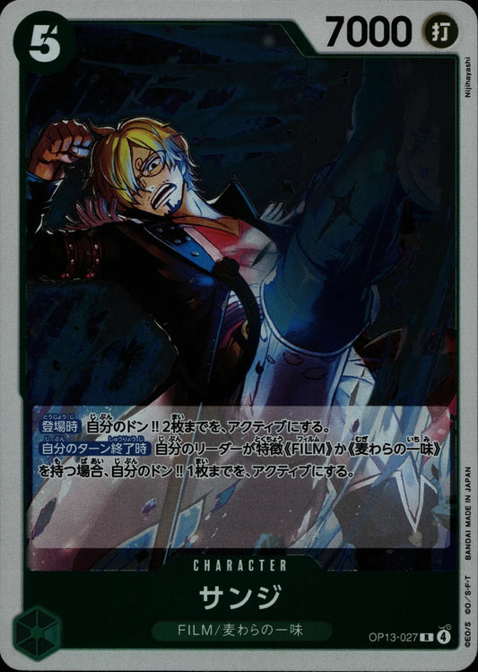 Sanji - OP13 #027