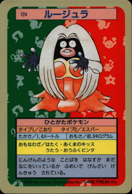 Jynx - Topsun #124