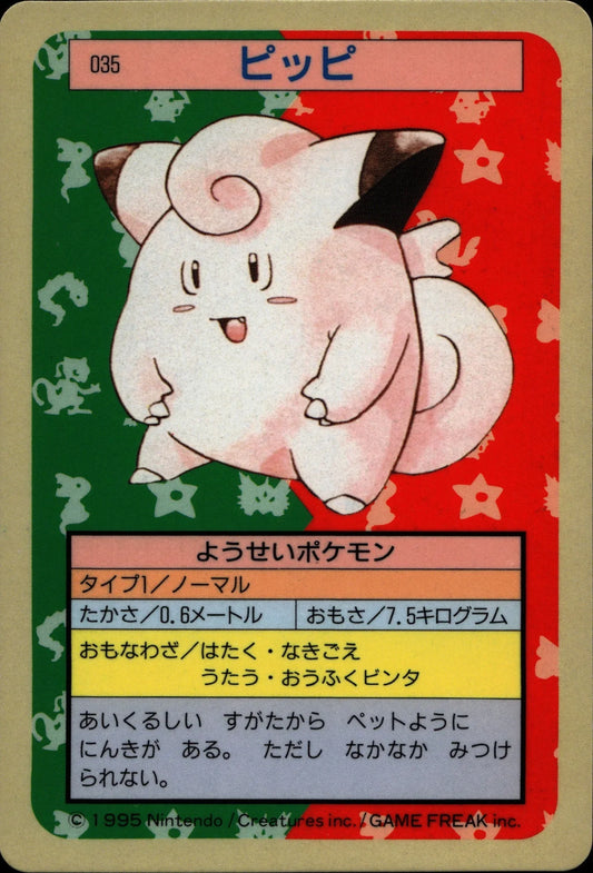 Clefairy - Topsun #035