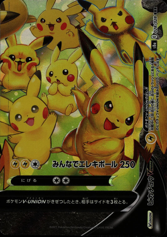 Pikachu V-UNION - s8a #028/028