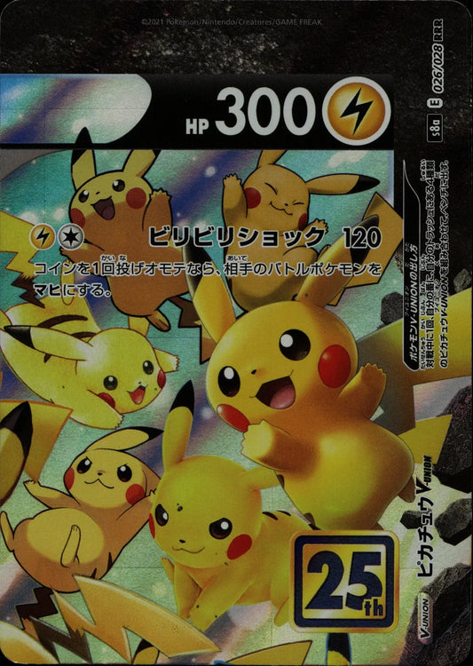 Pikachu V-UNION - s8a #026/028