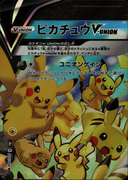 Pikachu V-UNION - s8a #025/028