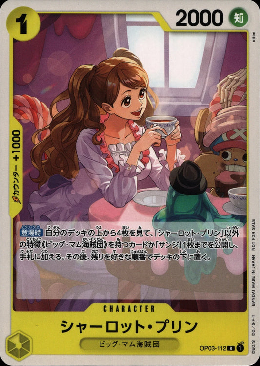 Charlotte Pudding - OP03 #112