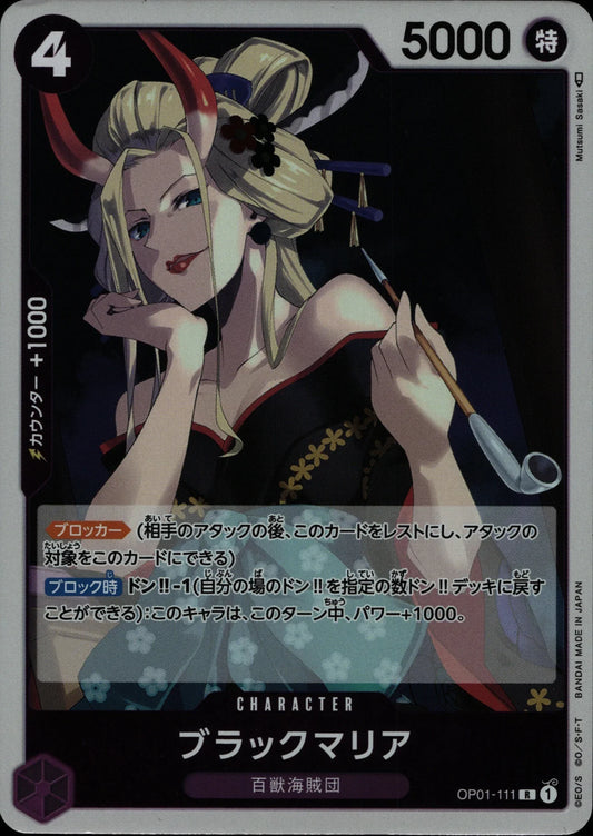 Black Maria - OP01 #111