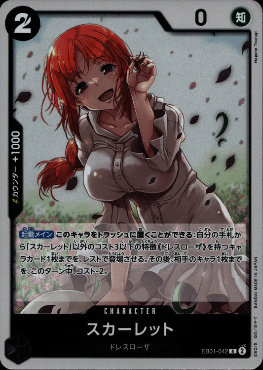 Scarlet - EB01 #042