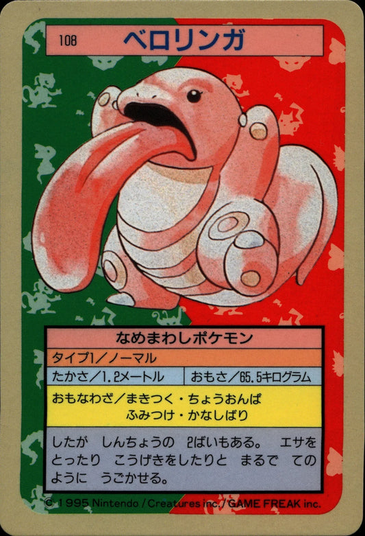 Lickitung - Topsun #108
