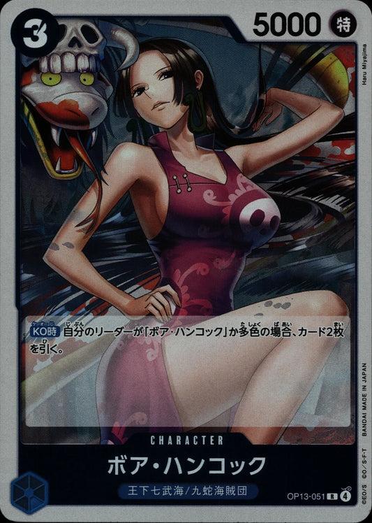 Boa Hancock - OP13 #051