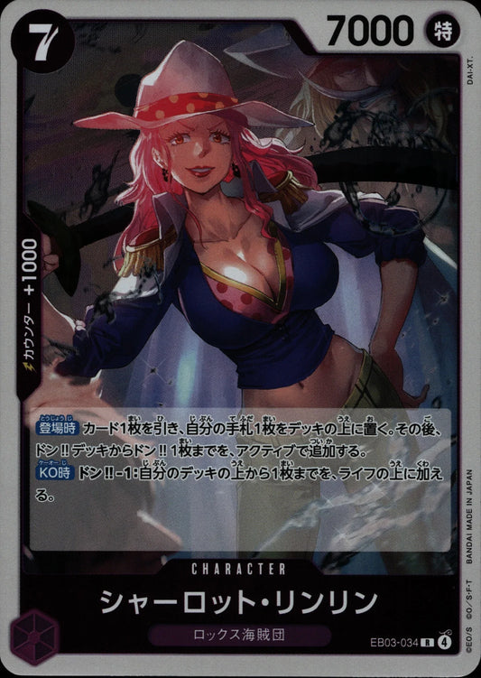 Charlotte Linlin - EB03 #034