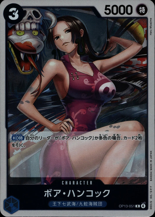 Boa Hancock - OP13 #051