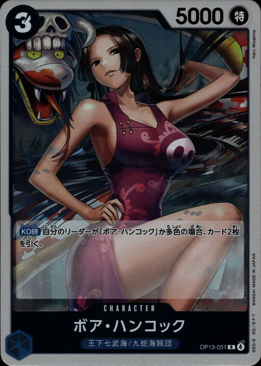 Boa Hancock - OP13 #051