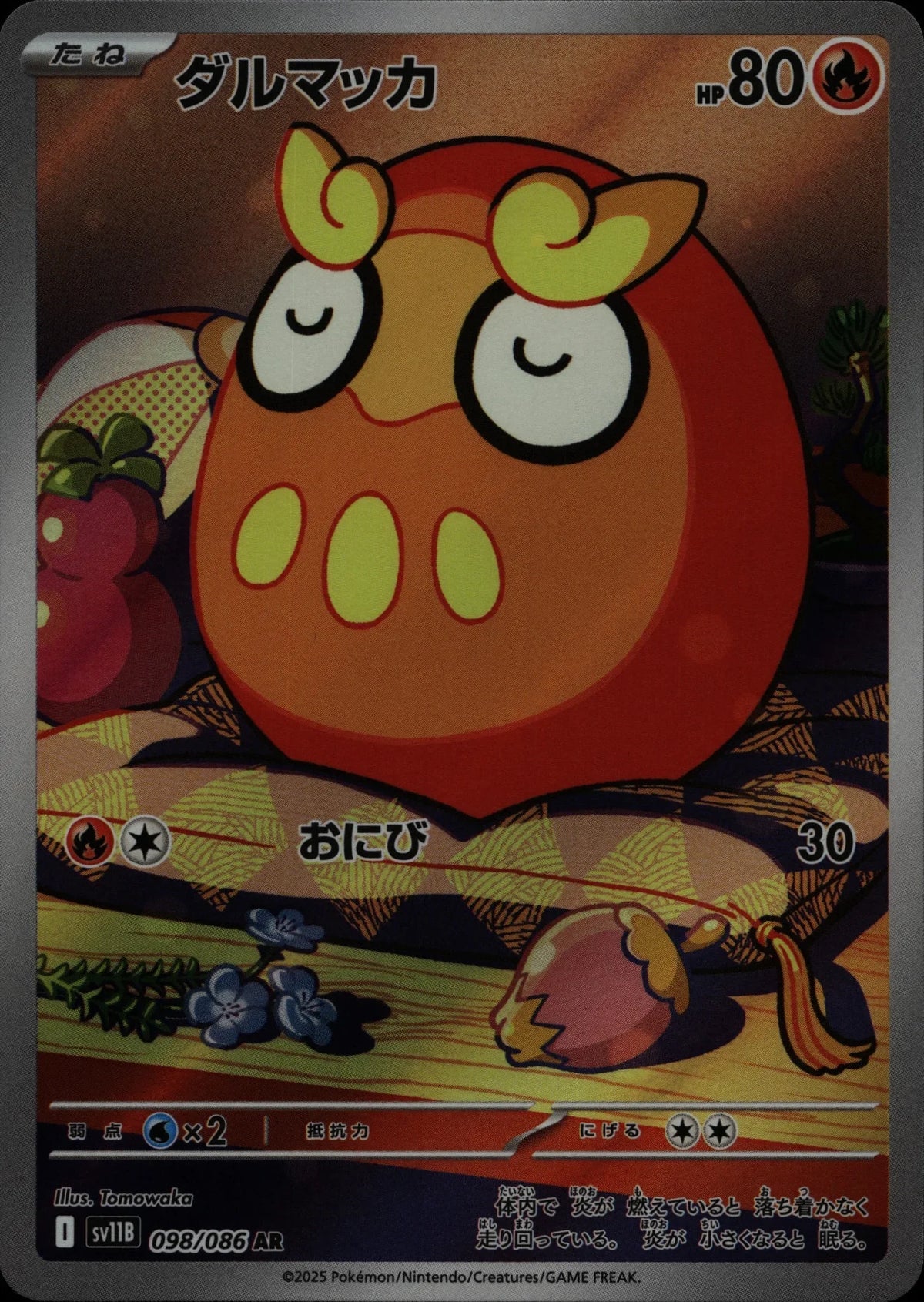 Darumaka - SV1B #098/086