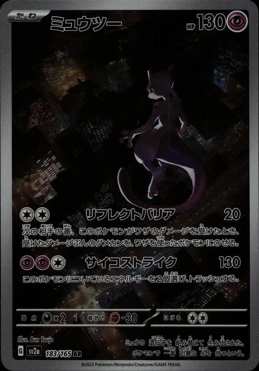 Mewtwo - SV2a #183/165