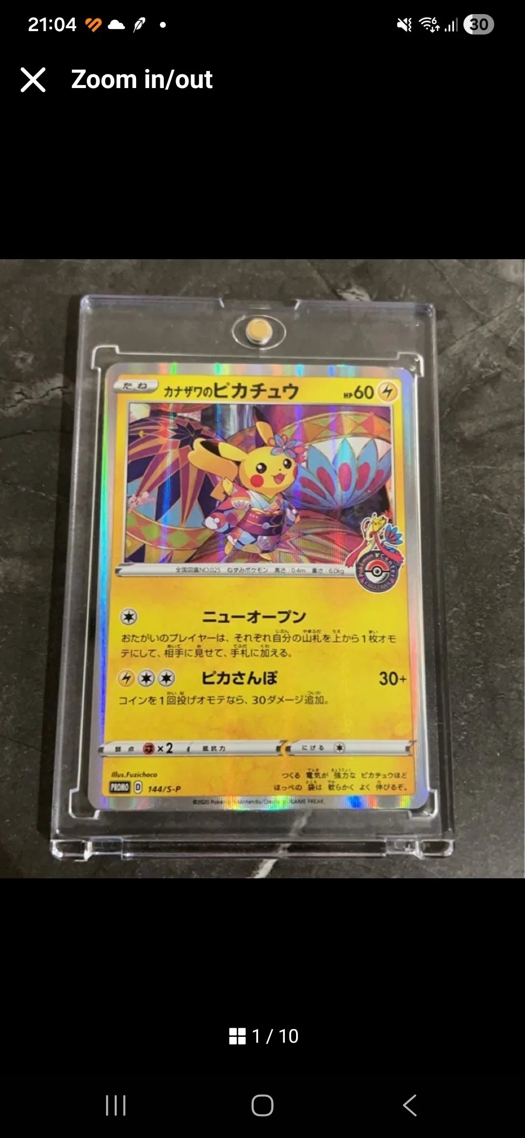 Kanazawa's Pikachu - PROMO #144/P
