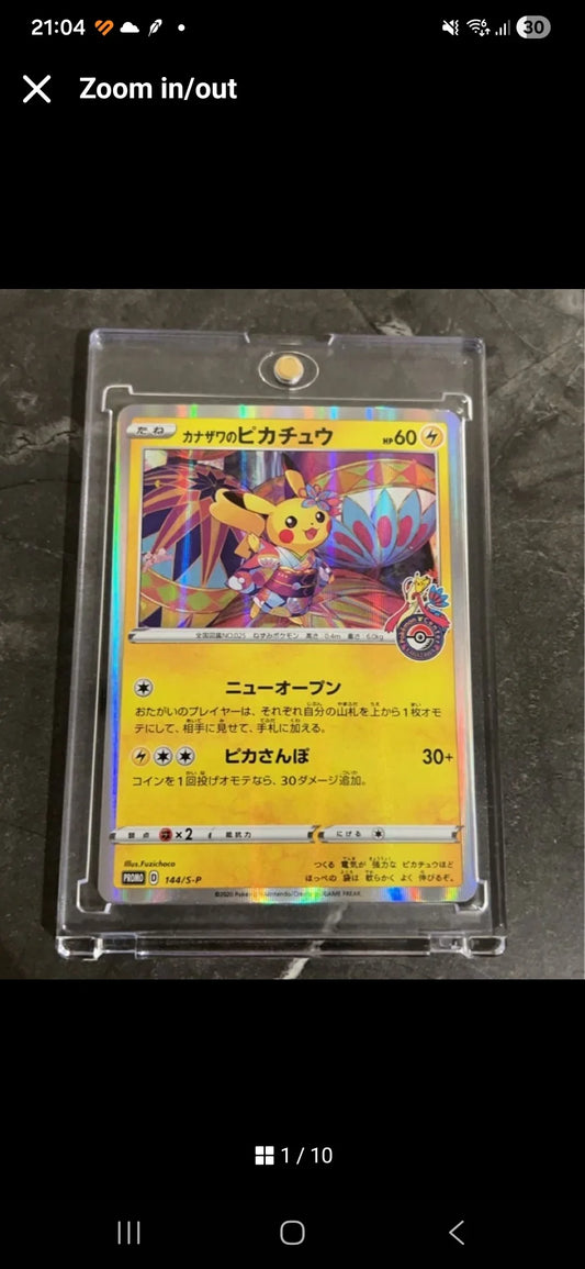 Kanazawa's Pikachu - PROMO #144/P