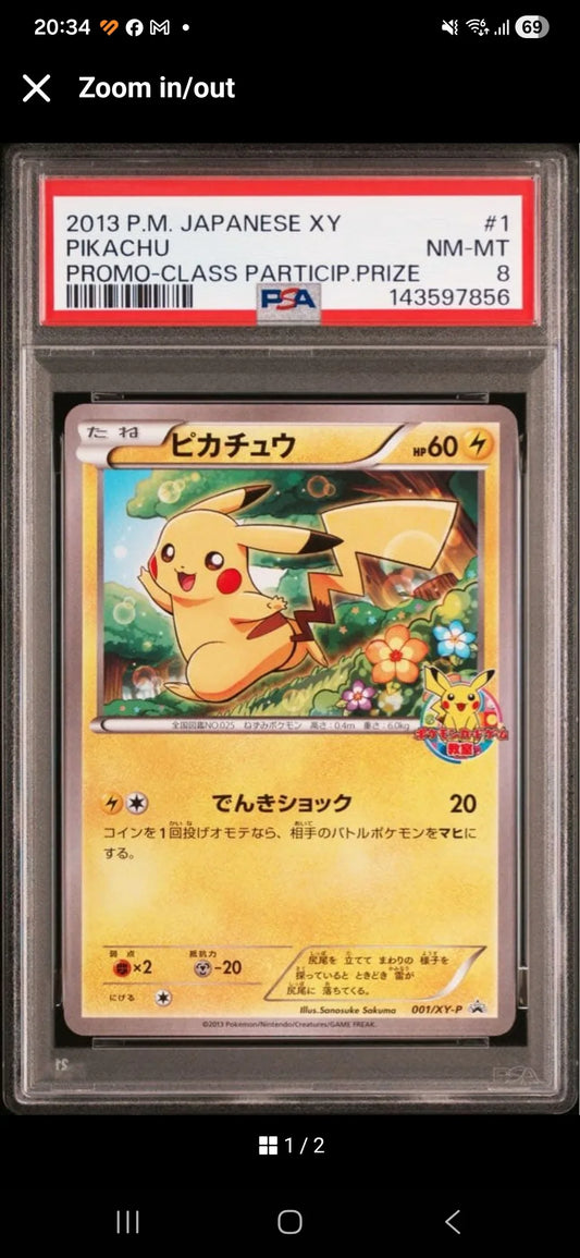 Pikachu - XY-P #001/XY-P