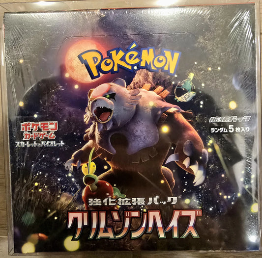 Crimson Haze Booster Box - sv5a