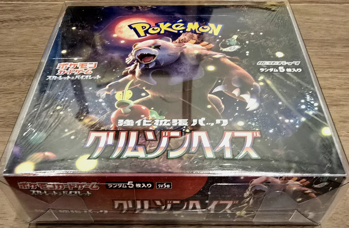 Crimson Haze Booster Box - sv5a