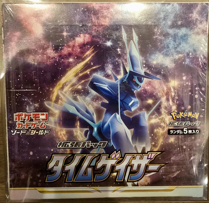 Time Gazer Booster Box - s10D