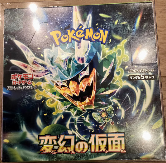 Mask of Change Booster Box - SV6