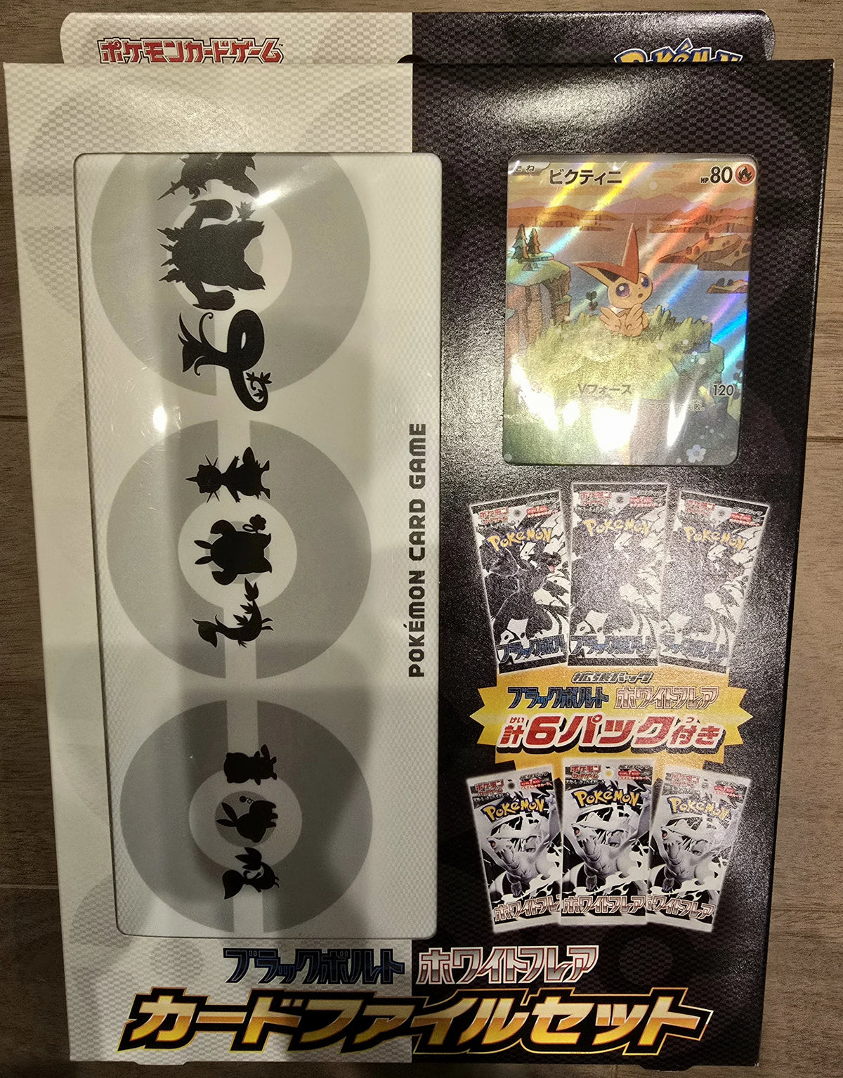 Black & White Promos Booster Box - BW-P