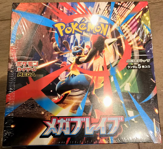 Mega Break Booster Box - XY8