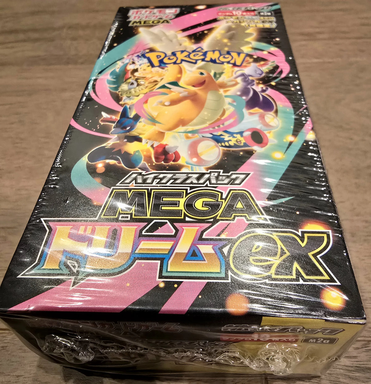 High Class Pack Mega Battle Boost Booster Box - M2a