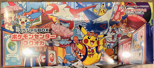 Pokémon Center Fukuoka Special Box Scarlet & Violet Booster Box