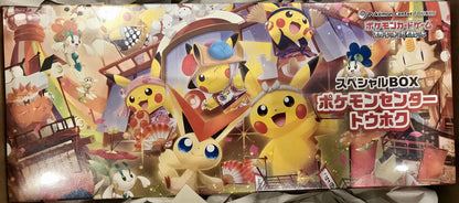TOHOKU Special Box Scarlet & Violet Pokémon Center TOHOKU Special Box Booster Box - PROMO