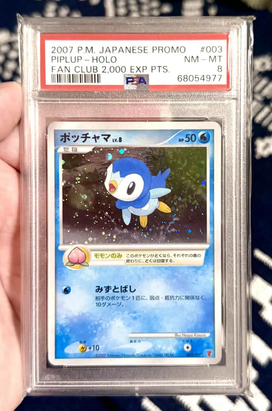 Piplup - PROMO #003