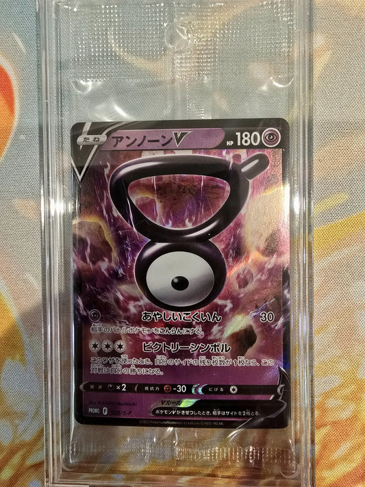 Unown V - PROMO #320/S-P