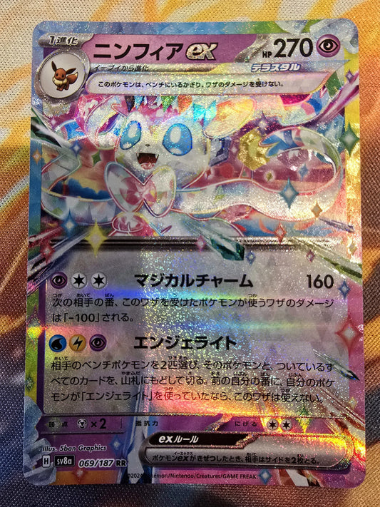Sylveon ex - sv8a #069/187