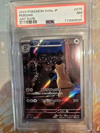 Persian - sv6a #075/064