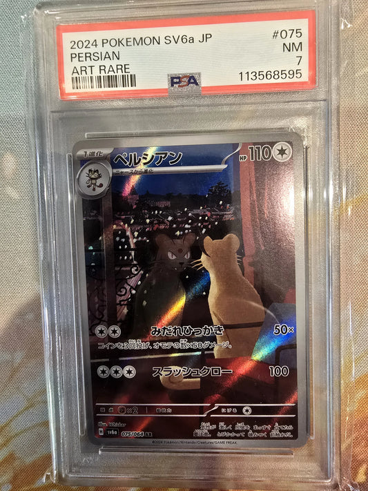 Persian - sv6a #075/064